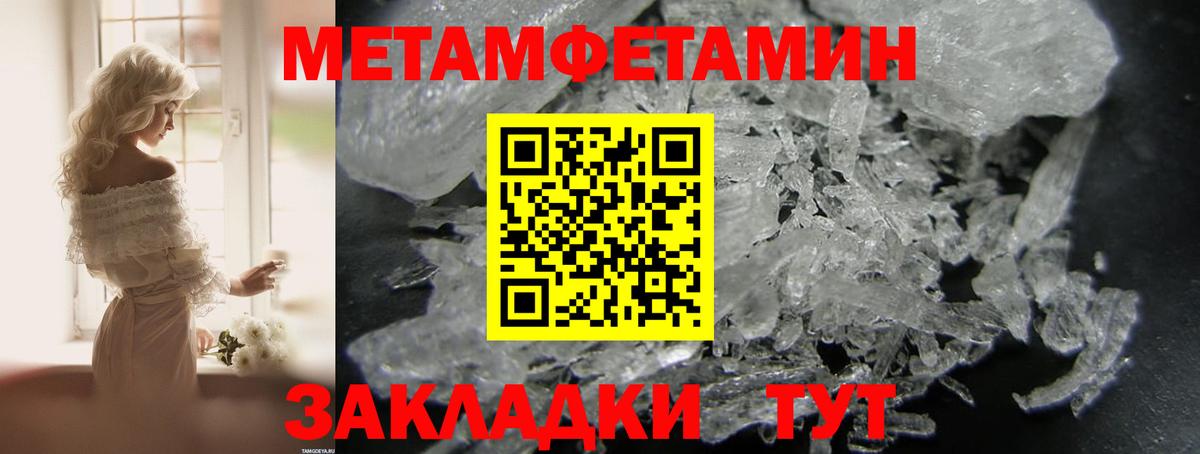 Амфетамин 98% Сочи