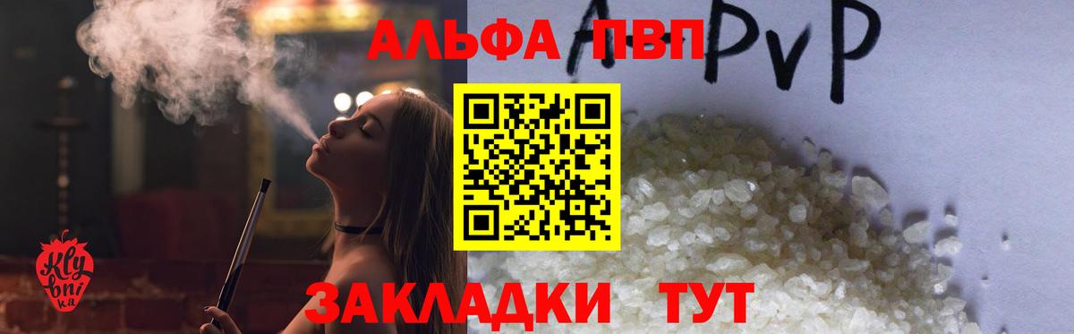 А ПВП крисы CK Сочи