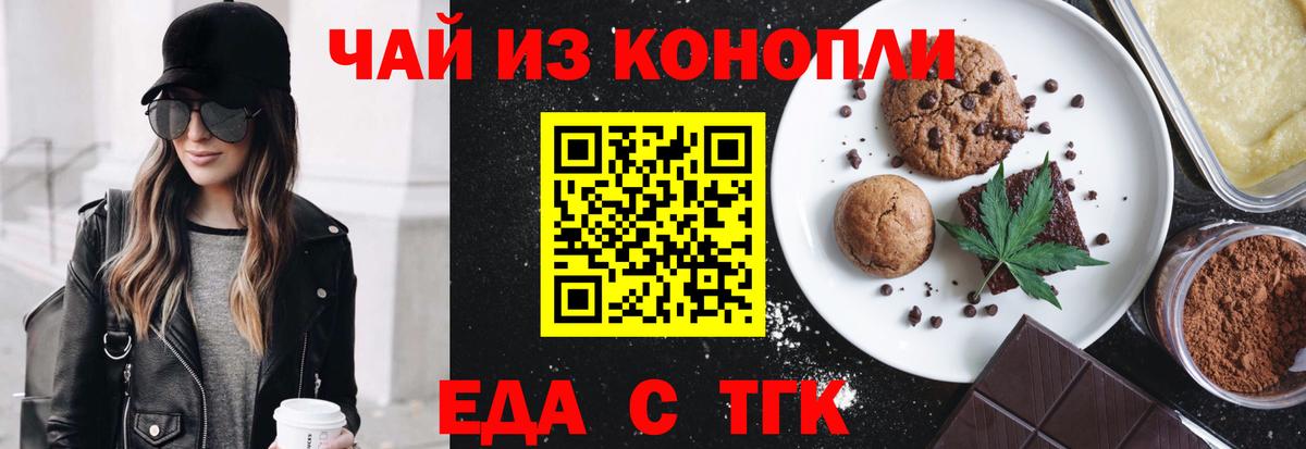 МДМА Сочи