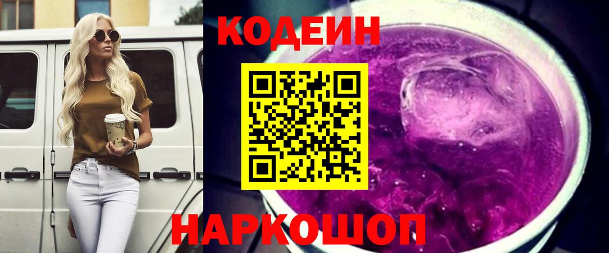 ГАШ  МАРИХУАНА  КОКАИН  Сочи  НБОМе  Вход с VPN  Меф МЯУ МЯУ   МДМА 