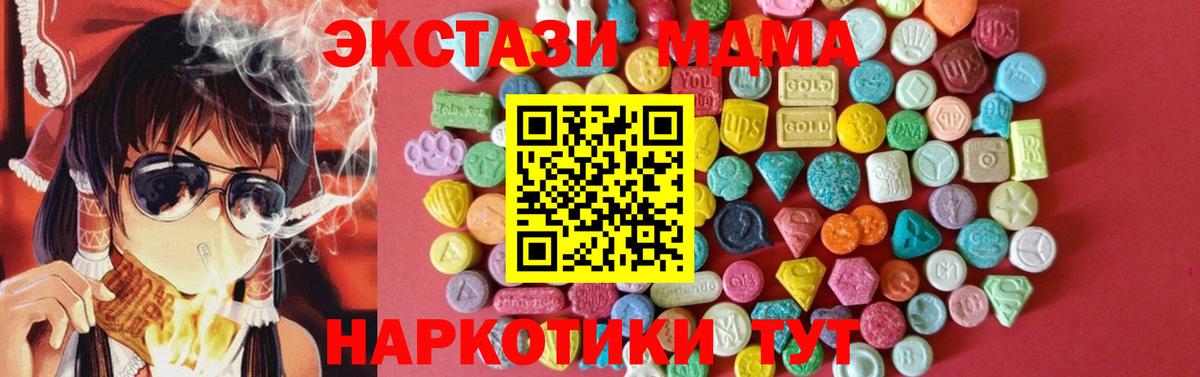 Ecstasy  Вход с VPN  Экстази бентли  Сочи  ЭКСТАЗИ диски 