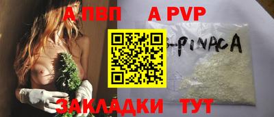 прущий лед Нальчик