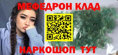 прущий лед Нальчик