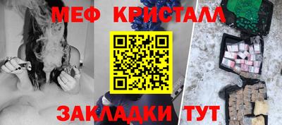 СК Наро-Фоминск