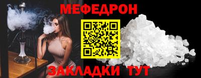 СК Наро-Фоминск