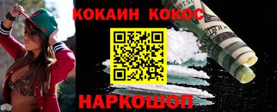 СК Наро-Фоминск