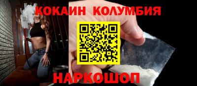прущий лед Нальчик