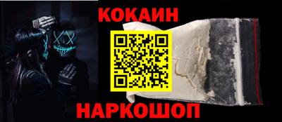 прущий лед Нальчик