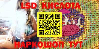 МДМА Новозыбков