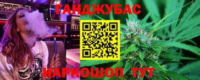 прущий лед Нальчик
