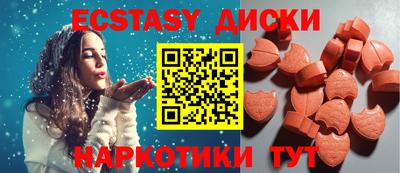 мефедрон VHQ Новокубанск