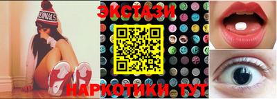 прущий лед Нальчик