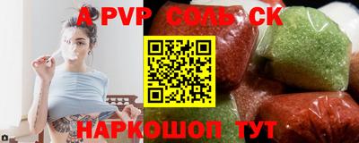 прущий лед Нальчик