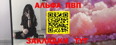 прущий лед Нальчик