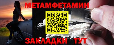 прущий лед Нальчик