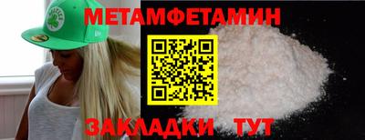 СК Наро-Фоминск