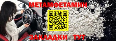 индика Новодвинск