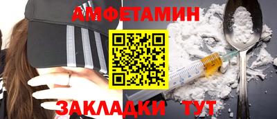 МДМА Новозыбков