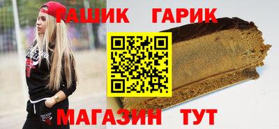 тгк Нарткала