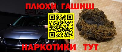 прущий лед Нальчик