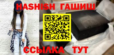 МДМА Новозыбков