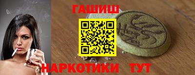 прущий лед Нальчик