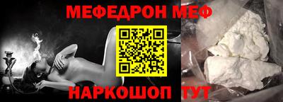 СК Наро-Фоминск