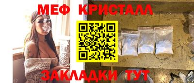 прущий лед Нальчик