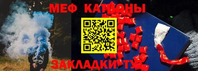 прущий лед Нальчик