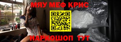 СК Наро-Фоминск