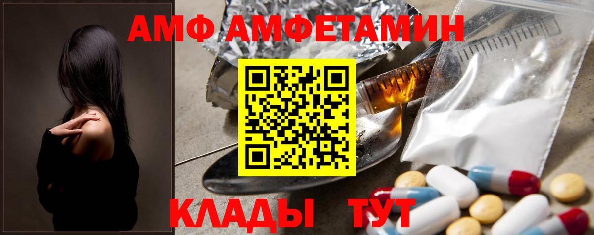 Сочи  МЕТАМФЕТАМИН  Вход с VPN  МЕТАМФЕТАМИН винт 