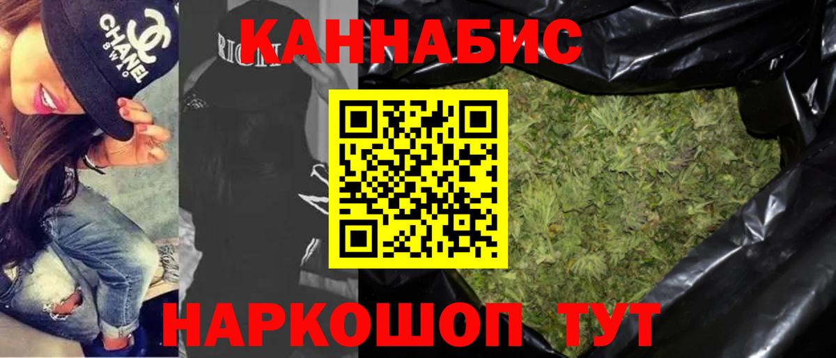 Бошки Шишки индика Сочи